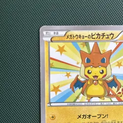 Pokemon Card Mega Tokyo's Pikachu 098/XY-P Charizard Poncho Promo Japanese - Image 3
