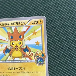 Pokemon Card Mega Tokyo's Pikachu 098/XY-P Charizard Poncho Promo Japanese - Image 4