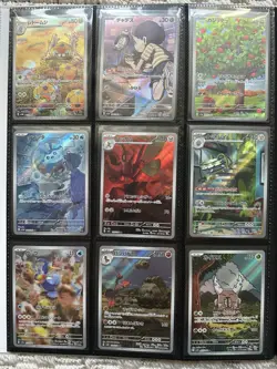 100+ Pokemon TCG Card Binder Lot: GX, SIR, SAR, GOLD, VMAX, V, IR, AR, Promos - Image 5