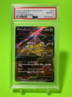 PSA 10 Raikou V 218/172 SAR Japanese VSTAR Universe Pokemon Gem Mint Card - Image 1