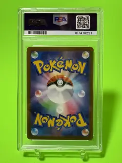 PSA 10 Raikou V 218/172 SAR Japanese VSTAR Universe Pokemon Gem Mint Card - Image 2