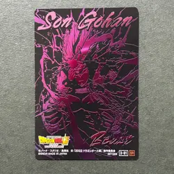 S5753 Beast Gohan SR HOLO Japanese Dragon Ball Itajaga Vol.3 Card M19 - Image 2