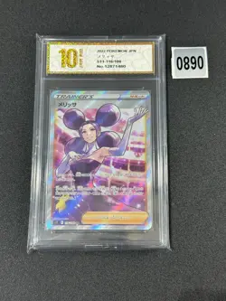Fantina SR 116/100 S11 Lost Abyss - Pokemon Card Japanese Grade 10 - Image 1