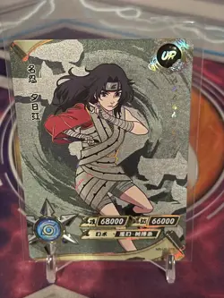 Naruto Kayou CCG - Kurenai UR-073 Ultra Rare - Naruto Trading Card NM - Image 1