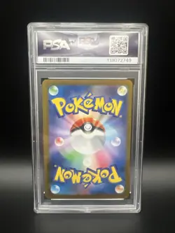 2023 POKEMON JPN SV-P PROMO YU NAGABA X POKEMON CARD GAME CAMPAIGN ESPEON PSA 10 - Image 2