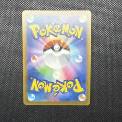 Pikachu 173/165 Sv2a: Pokemon Card Scarlet & Violet 151 Holo (Japanese) - Mint - Image 2