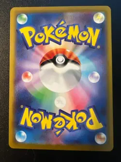 Cynthia's Spiritomb AR 208/193 M2a MEGA Dream ex Pokemon Card Japanese Near Mint - Image 2