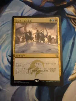 1x Foil Japanese Temur Ascendancy ) Khans of Tarkir LMTG Magic the Gathering x1 - Image 1