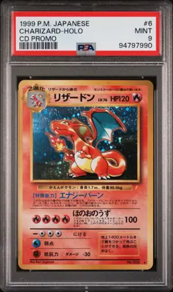 PSA 9 MINT Charizard Japanese CD Promo Holo Pokemon Card - SUPER CLEAN!! - Image 1