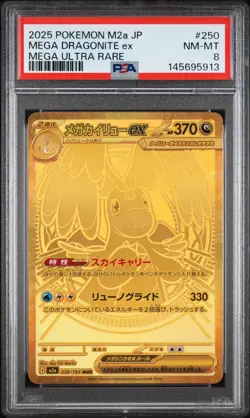 2025 POKEMON JAPANESE MEGA DREAM EX MEGA ULTRA RARE #250 MEGA DRAGONITE EX PSA 8 - Image 1