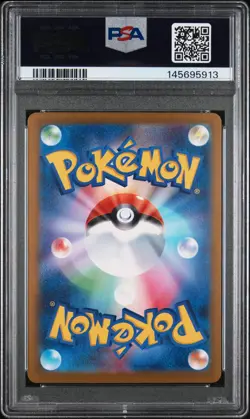 2025 POKEMON JAPANESE MEGA DREAM EX MEGA ULTRA RARE #250 MEGA DRAGONITE EX PSA 8 - Image 2