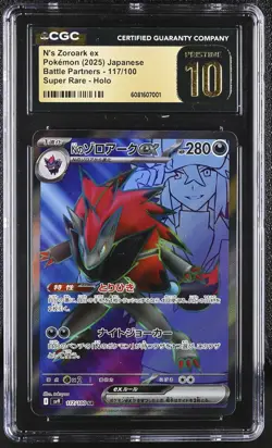 2025 Pokemon Battle Partners N's Zoroark ex Holo Rare Japanese CGC 10P #117/100 - Image 1