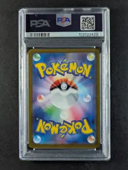 2023 Pokemon DODRIO #085/165 Pokemon Card 151 Master Ball Reverse Holo R PSA 9 - Image 2