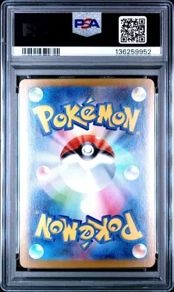 2025 POKEMON JAPANESE MEGA STARTER SET MEGA GENGAR EX #003 MEGA GENGAR EX PSA 10 - Image 2