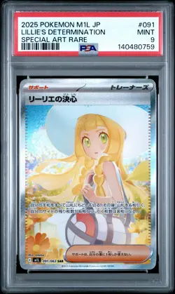 2025 POKEMON JAPANESE MEGA BRAVE SPECIAL ART RARE LILLIE'S DETERMINATION PSA 9 - Image 1