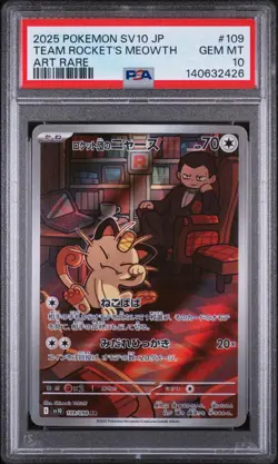 2025 POKEMON JAPANESE GLORY OF TEAM ROCKET ART RARE TEAM ROCKET'S MEOWTH PSA 10 - Image 1