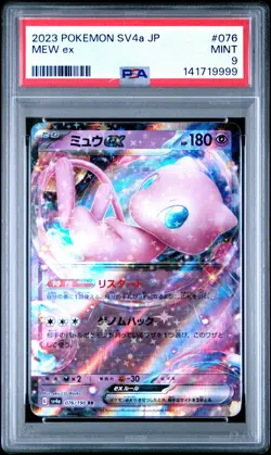 2023 POKEMON JAPANESE SV4A-SHINY TREASURE EX #076 MEW EX PSA 9 - Image 1