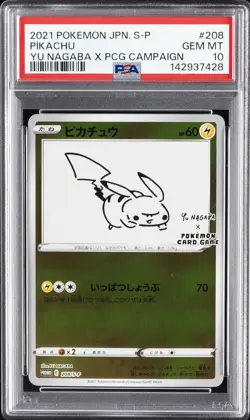 2021 POKEMON JPN S PROMO YU NAGABA X POKEMON CARD GAME CAMPAIGN PIKACHU PSA 10 - Image 1