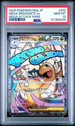 2025 POKEMON JAPANESE MEGA DREAM EX #232 ATTACK RARE MEGA DRAGONITE EX PSA 10 - Image 1