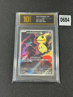 Pokemon Card Mimikyu Team Rocket's AR 205/193 M2a MEGA Dream ex JPGrade 10 - Image 1