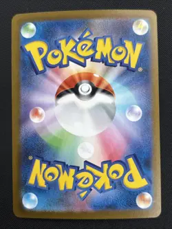 2025 Japanese Pokemon mBG Mega Gengar EX Starter Deck 022/021 Haunter - Image 2