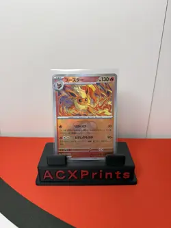 (JP) Flareon 021/187 - sv8a Terastal Festival Masterball Holo - Pokemon TCG (NM) - Image 1