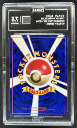 1996 Pokemon Expansion Pack JP Raichu Holo No Rarity Symbol Rare #026 TAG 7.5 - Image 2