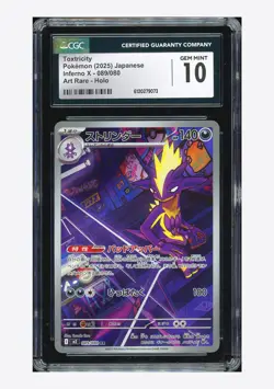Pokemon CGC 10 GEM MINT Toxtricity AR 2025 089/080 M2 Japanese - Image 1