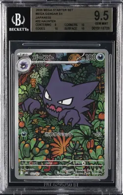 2025 POKEMON JAPANESE MEGA STARTER SET EX #22 HAUNTER BGS 9.5 - Image 1