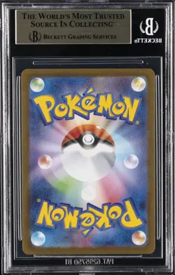 2025 POKEMON JAPANESE MEGA STARTER SET EX #22 HAUNTER BGS 9.5 - Image 2