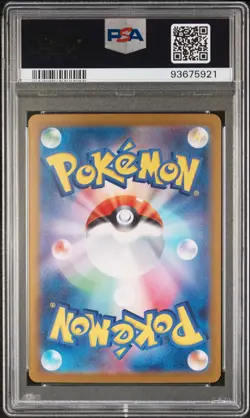 2024 POKEMON JAPANESE SV6-TRANSFORMATION MASK ART RARE #102 SUNFLORA PSA 10 - Image 2
