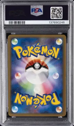 2006 POKEMON JAPANESE PROMO #004 LUCARIO LV.X-HOLO PSA 5 - Image 2