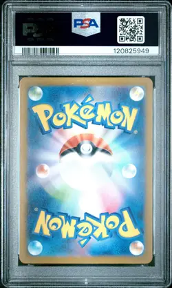 2025 POKEMON JPN SV-P PROMO ILLUSTRATION CONTEST 2024 #241 FERALIGATR PSA 10 - Image 2