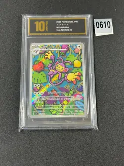 Ambipom AR 092/080 M2 Inferno X - Pokemon Card Japanese MEGA Grade 10 - Image 1