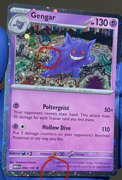 2 FULL SWIRLS - Gengar 094/165 Cosmos Holo Pokemon 151 Sam’s Club Exclusive - Image 1