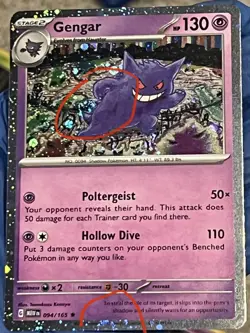 2 FULL SWIRLS - Gengar 094/165 Cosmos Holo Pokemon 151 Sam’s Club Exclusive - Image 4