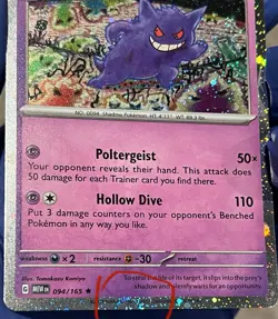 2 FULL SWIRLS - Gengar 094/165 Cosmos Holo Pokemon 151 Sam’s Club Exclusive - Image 5