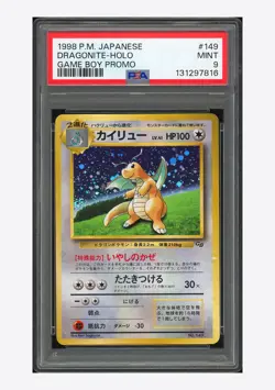 Pokemon PSA 9 Dragonite Holo 1998 #149 Game Boy Promo Japanese - Image 1
