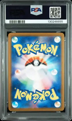 2025 POKEMON JAPANESE SV-P PROMO ILLUSTRATION CONTEST 2024 #242 PIKACHU PSA 10 - Image 2