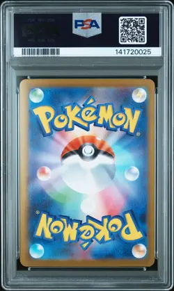 2025 POKEMON JAPANESE MEGA SYMPHONIA SPECIAL ART RARE MEGA KANGASKHAN EX PSA 9 - Image 2