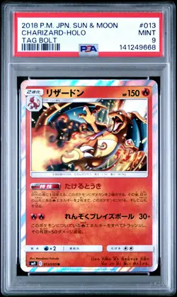 2018 POKEMON JAPANESE SUN & MOON TAG BOLT #013 CHARIZARD-HOLO PSA 9 - Image 1