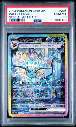 2024 POKEMON JAPANESE TERASTAL FEST EX SPECIAL ART RARE #205 VAPOREON EX PSA 10 - Image 1