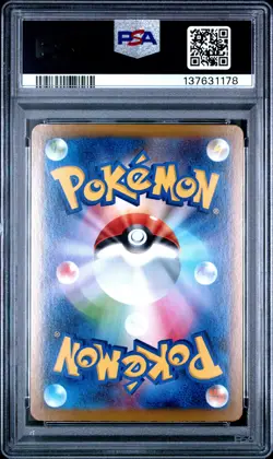 2024 POKEMON JAPANESE TERASTAL FEST EX SPECIAL ART RARE #205 VAPOREON EX PSA 10 - Image 2