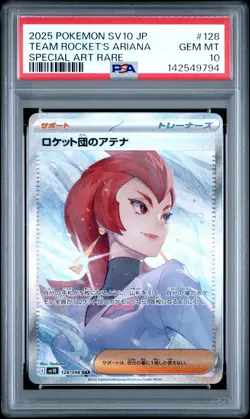 2025 POKEMON JAPANESE GLORY OF TEAM ROCKET SAR #128 TEAM ROCKET'S ARIANA PSA 10 - Image 1