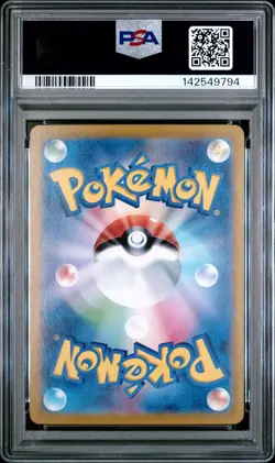 2025 POKEMON JAPANESE GLORY OF TEAM ROCKET SAR #128 TEAM ROCKET'S ARIANA PSA 10 - Image 2