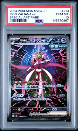 2024 POKEMON JAPANESE TERASTAL FEST EX SPECIAL ART RARE IRON VALIANT EX PSA 10 - Image 1