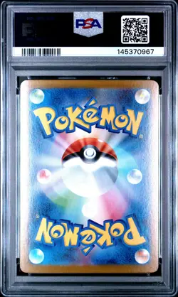 2024 POKEMON JAPANESE TERASTAL FEST EX SPECIAL ART RARE IRON VALIANT EX PSA 10 - Image 2