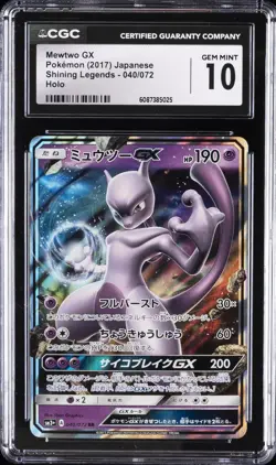 2017 POKEMON JPN S&M SHINING LEGENDS #040 MEWTWO GX CGC 10 GEM MINT - Image 1