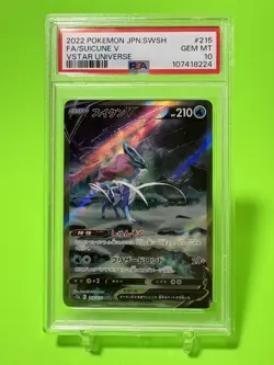 PSA 10 Suicune V 215/172 SAR Japanese VSTAR Universe Pokemon Gem Mint Card - Image 1