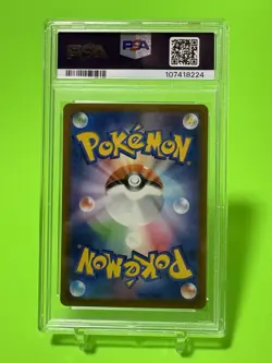 PSA 10 Suicune V 215/172 SAR Japanese VSTAR Universe Pokemon Gem Mint Card - Image 2